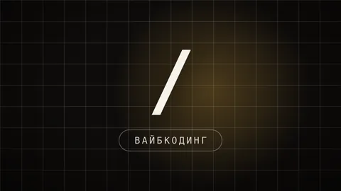 Тёмная превью-плитка гайда про подключение MCP-серверов в Claude Code