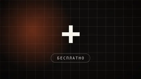 Превью статьи «Можно ли пользоваться Claude бесплатно»: все рабочие способы