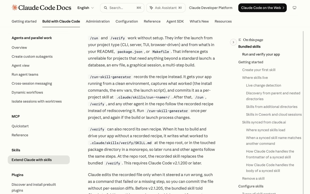 Официальная документация Claude Code, раздел Getting started, шаги создания первого скилла