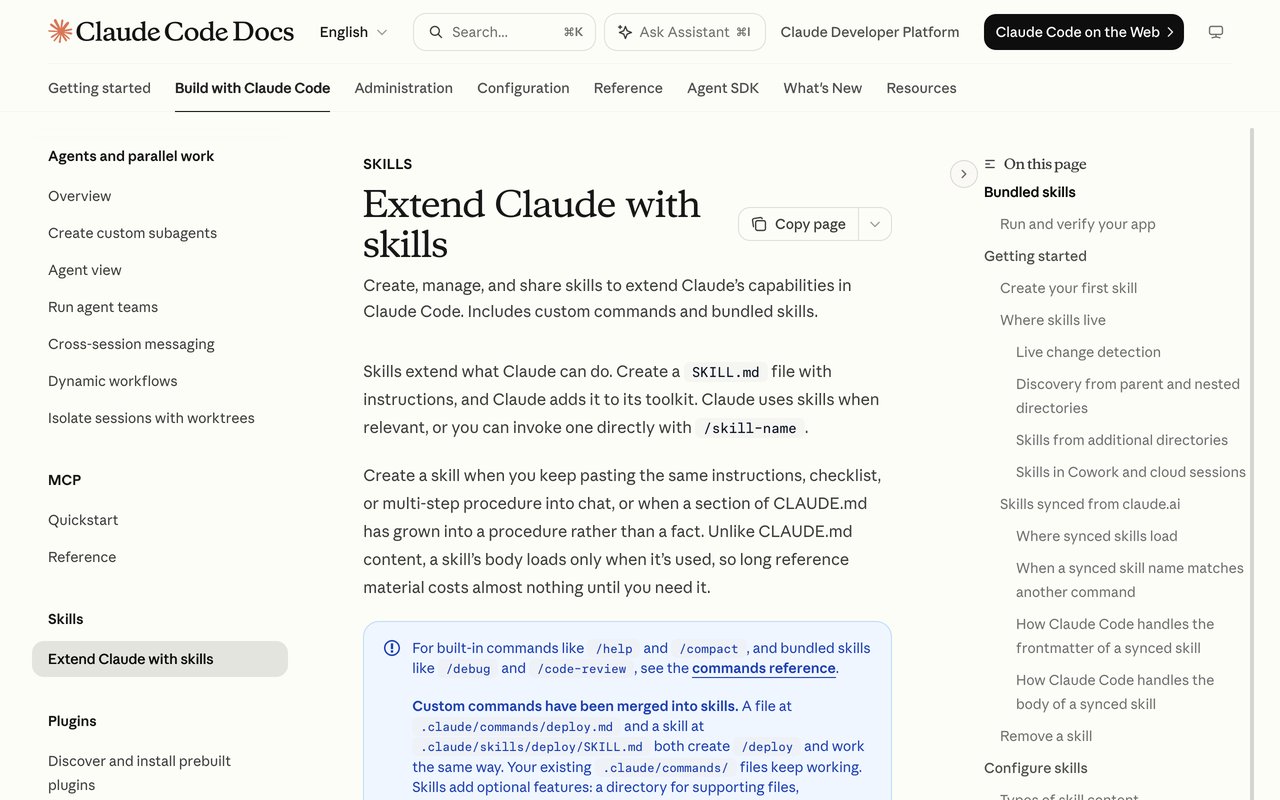 Официальная документация Claude Code, раздел Skills, страница Extend Claude with skills
