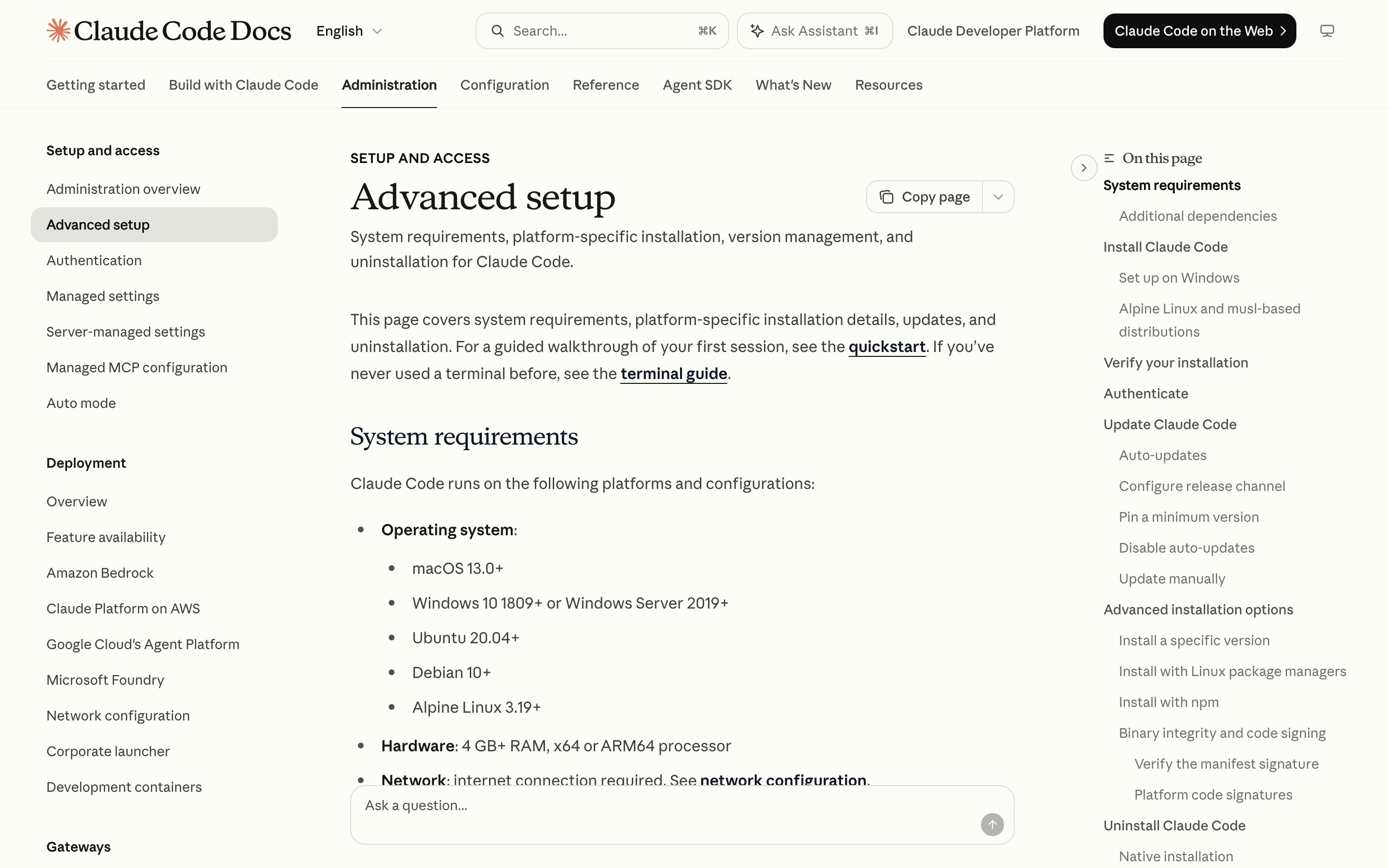 Официальная страница Advanced setup с системными требованиями Claude Code по центру экрана