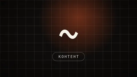 Превью статьи «Контент через нейросеть: месяц постов из одной голосовой за 30 минут»