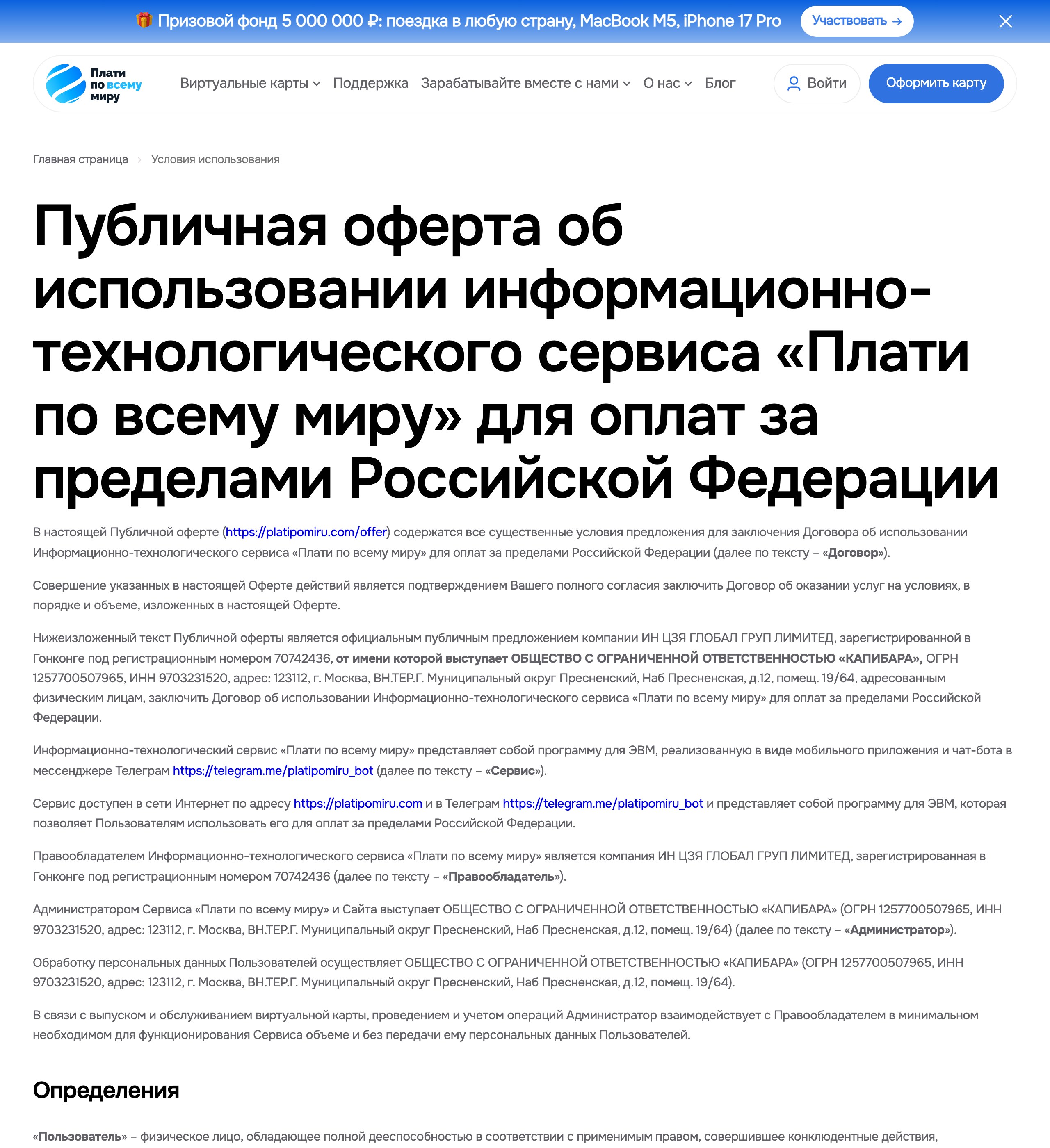 Официальная страница цен Claude с тарифами Free, Pro и Max в долларах