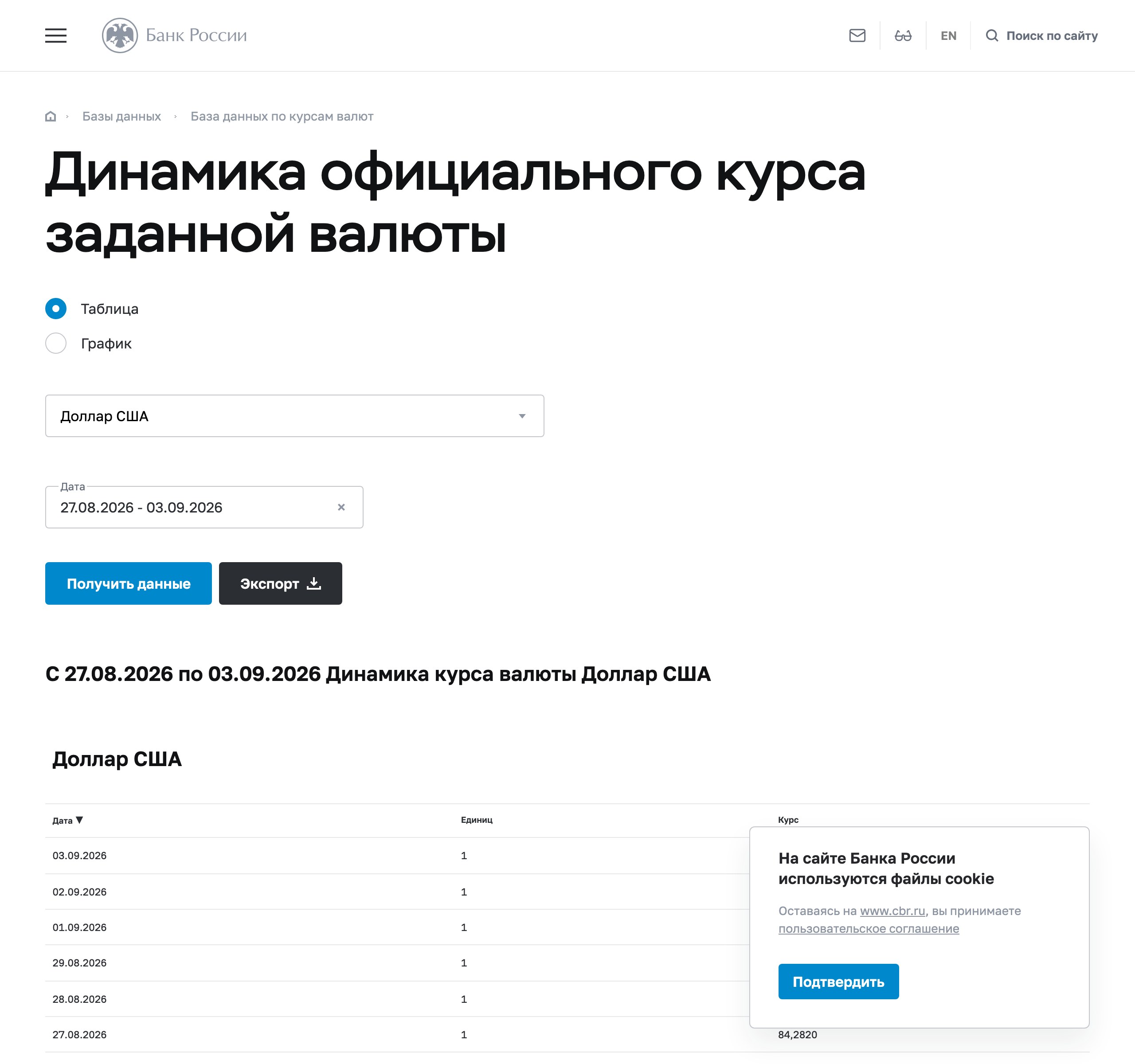 Публичная оферта platipomiru.com с определением виртуальной карты и держателем карты