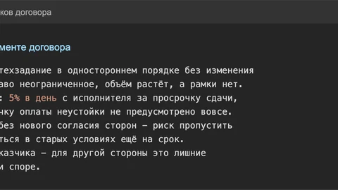 Тёмная иконка-превью со знаком диалога и подписью ПРОДАЖИ, ссылка на разбор трёх команд для сделок