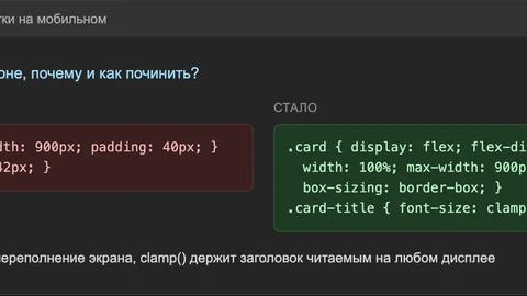 Тёмная иконка-превью со знаком подписки и подписью ЗАМЕНА, ссылка на разбор замены платных сервисов