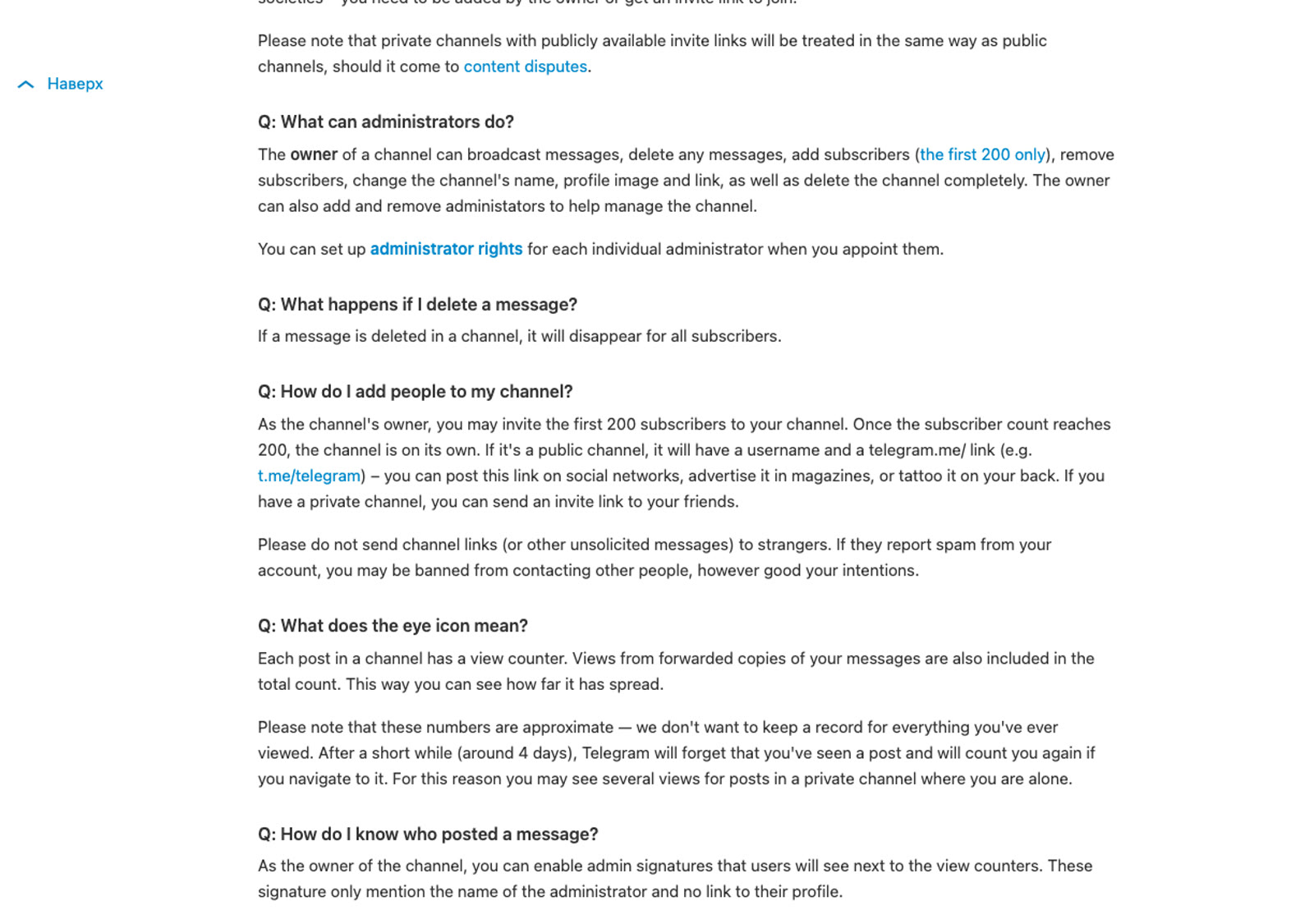 Абзац официального FAQ Telegram про приглашение первых 200 подписчиков в канал