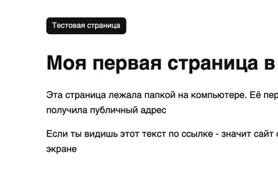 Карточка гайда про скачивание чужого проекта с GitHub себе на компьютер