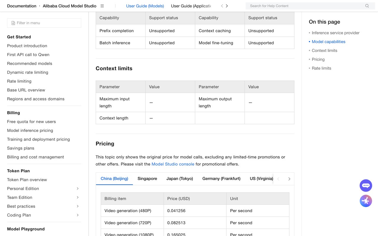 Раздел Pricing документации Alibaba Cloud Model Studio: цены за секунду видео Wan 3.0 по разрешениям 480P, 720P, 1080P