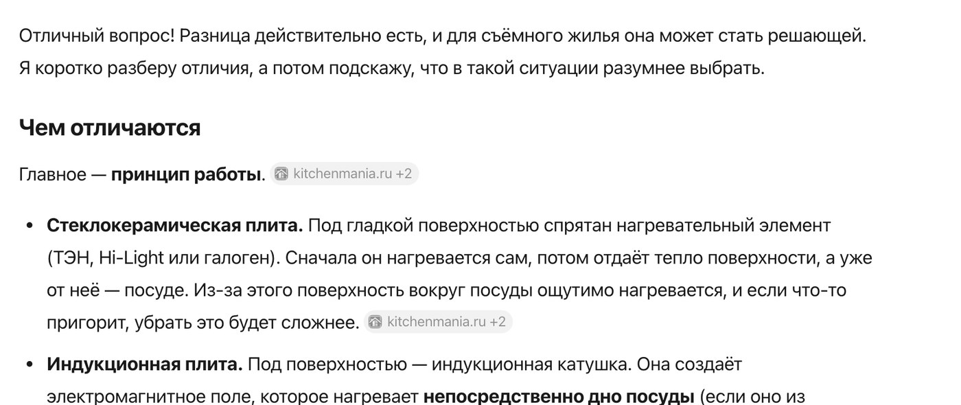 Ответ по пунктам, у каждого утверждения рядом стоит значок сайта-источника