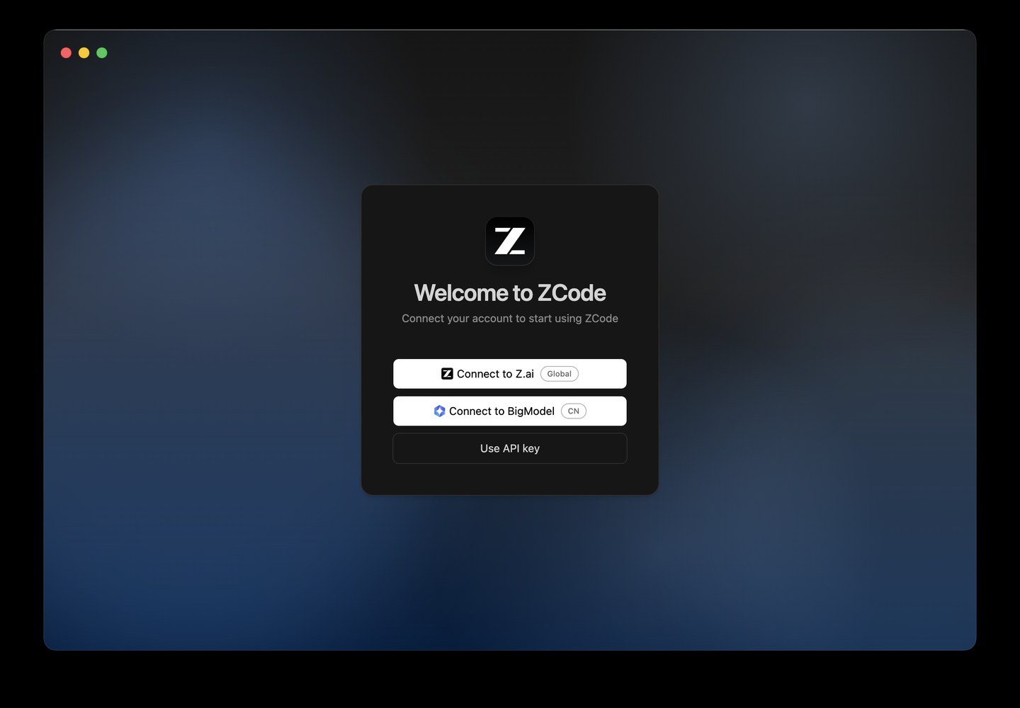 Реальный экран запуска ZCode на своём компьютере: приветствие и три способа войти