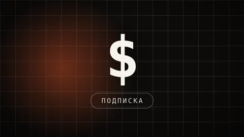 Превью статьи «Claude купить подписку из России» - тарифы Pro и Max, способы оплаты